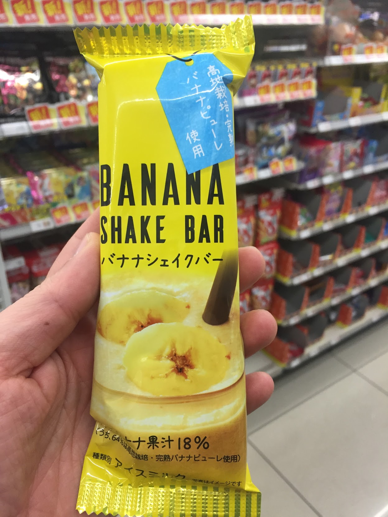 banana ice cream japan