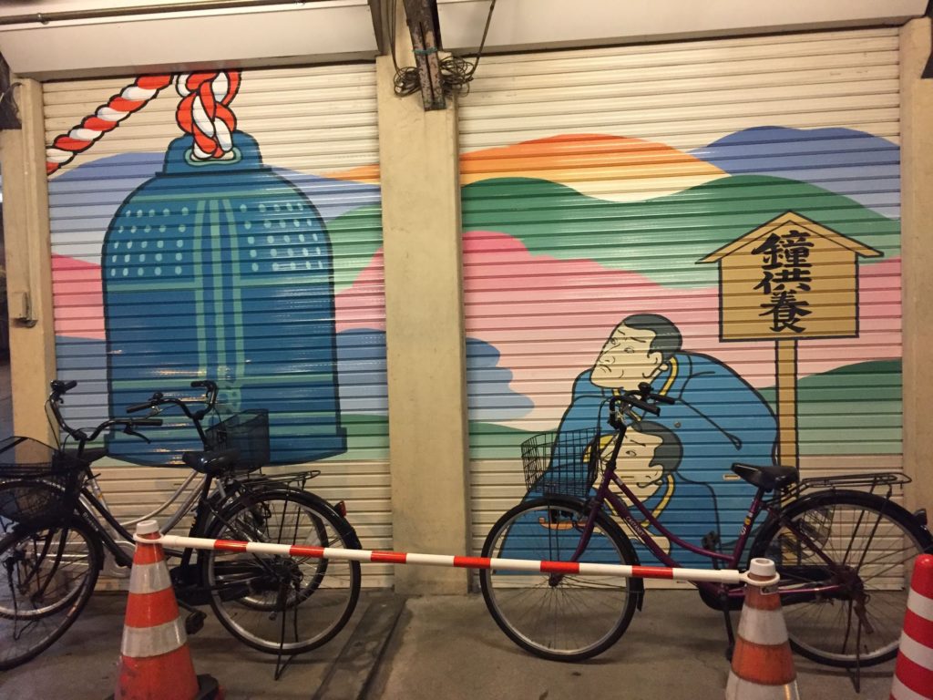Bicycle in Japan